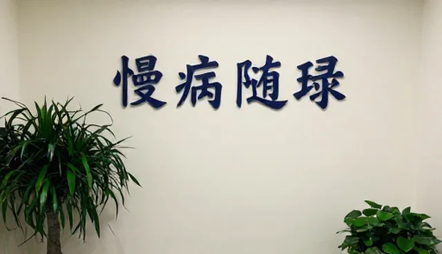 诊疗资源分配中患者等待时间过长的原因分析